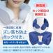 U-COOL PREMIUM �V���R�[���A�C�X�p�b�N �z���J�o�[�t�� ���[�N�[�� �X�X �X�̂� �Ђ��� ��p �⊴ �� �l�b�N�N�[���[ �l�b�N�����O �n���Y�t���[ (UN75) �֘A�摜5