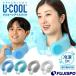 U-COOL PREMIUMsi Ricoh n лёд упаковка You прохладный лед . лед. ..... охлаждающий охлаждающий охладитель для шеи шея кольцо "свободные руки" тепловая защита . средний . меры (UNI1010)