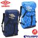 �A���u�� �W���j�A �o�b�N�p�b�N �{�[���l�b�g�t umbro �T�b�J�[�E�t�b�g�T��  �����b�N �� ���΂� �{�[���o�b�O ���� ���L �ċA���� (UUAWJA51)