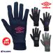 Jr. поле плеер перчатка (UUDMJD52) Umbro (umbro) Junior перчатки защищающий от холода item 