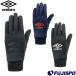  Umbro Junior поле плеер перчатка umbro [ футбол * футзал ] сумка сопутствующие предметы перчатки защищающий от холода теплоизоляция тренировка тренировка предотвращение скольжения (UUDWJD53)