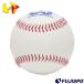  бейсбол world Pegasus бейсбол тренировка лампочка водонепроницаемый соответствует WorldPegasus мяч бейсбол мяч бейсбол мяч водонепроницаемый (WBB42R)