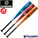  бейсбол ti Мали ni*vu-duTP Junior для софтбола металл bat DeMARINI верх баланс ученик начальной школы для софтбола ребенок 76cm 78cm 80cm сделано в Японии (WD2600)