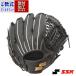  бейсбол es SK SSK подросток для софтбола перчатка u in Dream круговой для для софтбола перчатка Junior для софтбола правый бросание левый бросание (WJG524-90)