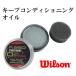 [ Wilson /Wilson] keep темно синий tisho человек g масло [ бейсбол * soft ] перчатка масло перчатка . принадлежности для ремонта и ухода (WTBA7070)