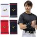  Mizuno Pro mizuno pro бейсбол софтбол напульсник . цвет коллекция 1 штук входит 15cm длина пот .. запястье 12JYDY70 ограничение почтовая доставка использование возможно . покупка 