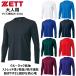 ZETT Z бейсбол софтбол одежда вырез лодочкой длинный рукав свет Fit нижняя рубашка low шея круглый вырез BO8910 стрейч . легкий чувство . пот скорость . почтовая доставка использование возможно 