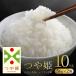 ���� �R�� ��P 10kg 5kg�~2 ���� �������� �R�`���Y �ߘa7�N�Y �ߘa���N�Y ����