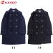  can ko- school uniform KANKO duffle coat man and woman use high school middle . unisex can ko- plus school coat long KN3414