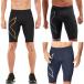 2XU two время z You мужской MCS Ran comp шорты Short трико бег марафон тренировка шорты надеты давление утомление уменьшение MA5331B