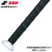 SSKes SK бейсбол лента для рукояток 1.2mm bat черный студент бейсбол соответствует цвет натуральный кожа SBA1002 почтовая доставка использование возможно 