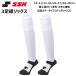 SSKes SK бейсбол софтбол 3 пара комплект носки пара низ цвет модель носки Panda носки чулки чёрный низ соревнование тренировка колени сверху длинный долговечность почтовая доставка использование возможно 