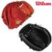  Wilson Wilson бейсбол бейсбол catcher mito для принимающего правый бросание Wilson Staff 2L type WBW101109 WBW1011110o-sodoks довольно большой 