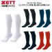 ZETT Z бейсбол софтбол 3 пара комплект 5 пальцев носки цвет носки носки чулки соревнование тренировка длинный модель в общем средняя школа средний . начальная школа Junior BK035 почтовая доставка возможно 