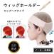  wig holder long hair type assist original assist wig cosplay men's lady's unisex Bob ponytail free shipping regular goods 