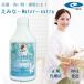 e.. жидкий -Water- EXTRA 500ml мыло ... вода окружающая среда ..CO2 снижение ASK универсальный emina99 посудомоечная машина барабанного типа стиральная машина слабый щелочь . стирка ванна 