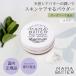 ママバター 無添加 フェイスパウダー クリア SPF25 PA++ 石鹸オフ ツヤ 透明感 オーガニック ラベンダー 香り 8g 60代 50代 40代 ツヤ肌 パウダー 成分 ルース