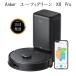 Anker Eufy Clean ( You fi clean ) X8 Pro with Self-Empty Station ( робот пылесос ) ковровое покрытие 