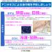�y���S�̂U�����ۏ؁z �A�j�T�L�X���C�g 2way �[�d�� �q���R�[�|���[�V���� HDL-2818 �u���b�N���C�g �n�C�p���[ �A�j�T�L�X �A�j�T�L�X���o LED �֘A�摜5
