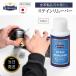���E�u���C �X�e�C�������[�o�[ 60ml �v���i �N���[�i�[ ����� ��C�L�b�g �v ���U�[ ���ꗎ�Ƃ� ��C �Z�b�g �v�C �����e�i���X�p�i  M.���D�u���B �琻�i ��