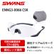 SWANS солнцезащитные очки E-NOX NEURON G3 Swanz бейсбол спорт Junior теннис Golf UV cut 99% мужской женский ребенок бренд модный подросток игрок 