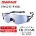 SWANS солнцезащитные очки E-NOX EIGHT8 G2 Swanz бейсбол спорт Junior теннис Golf UV cut 99% мужской женский ребенок бренд средняя школа бейсбол соответствует модный 