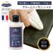 ���E�u���C �N���[���G�b�Z���V���� 125ml �v���i ���U�[ �N���[�� �� ����� �Z�b�g �v�C �����e�i���X�p�i �v �� ��C �琻�i �N���[�i�[ ���o�� �c���o��