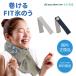 ������t�B�b�g�X�̂� �l�b�N�N�[���[ ������Fit�X�̂� �N�[�������O �⊴�O�b�Y �Ђ���O�b�Y �M���Ǒ΍�O�b�Y �y�� �z �����΍� ������ ������ �� ��₷