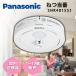 �y2026�N�ŐV�^�ԁz �΍Е�m�� �p�i�\�j�b�N �˂��� SHK481551 �y�P�i�z �Z��p panasonic �΍Ќx��� �M�� �Z��p�΍Ќx��� �d�r�� SHK48155K��p�i