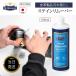 ���E�u���C �X�e�C�������[�o�[ 500ml �v���i �N���[�i�[ ����� ��C�L�b�g �v ���U�[ ���ꗎ�Ƃ� ��C �Z�b�g �v�C �����e�i���X�p�i  M.���D�u���B �琻�i ��