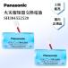 �p�i�\�j�b�N �΍Е�m�� �d�r SH384552520 �΍Е�m�� �d�r �����p�d�r ���� ���ނ蓖�� ���T�m�@ �x��@ �˂��� ���� �����m�� Panasonic ���`�E���d�r 2��
