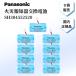 �p�i�\�j�b�N �΍Е�m�� �d�r SH384552520 �΍Е�m�� �d�r �����p�d�r ���� ���ނ蓖�� ���T�m�@ �x��@ �˂��� ���� �����m�� Panasonic ���`�E���d�r 9��
