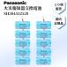 �p�i�\�j�b�N �΍Е�m�� �d�r SH384552520 �΍Е�m�� �d�r �����p�d�r ���� ���ނ蓖�� ���T�m�@ �x��@ �˂��� ���� �����m�� Panasonic ���`�E�� 10��