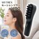 MYTREX VIDO motion щетка мой Trek sbido-MT-VD22B head spa head массажер электрический кожа головы щетка массаж ширина колебание онемение плеча шея .. кожа головы уход 