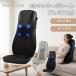 �h�N�^�[�G�A 3D�}�b�T�[�W�V�[�g�v���~�A��2 DOCTOR AIR MS-07 �}�b�T�[�W�V�[�g �}�b�T�[�W�@ ������ ���� �S�g �� �� �w�� ���b�� �� ������ �y�� �����^��