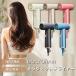 �h�N�^�[�G�A �~���W�F�b�g�h���C���[ DOCTORAIR BDR-01 �C�O�Ή� ���^ ���y�� �h���C���[ �R���p�N�g ���s �啗�� �}�C�i�X�C�I�� �C�I�� �y�� ���s�p �����^��