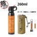  животное .. спрей 260ml [ безопасность стандарт прозрачный ]. сырой животное меры медведь меры уличный обязательно . уличный предотвращение бедствий предотвращение преступления альпинизм меры охота медведь .. место хранения сумка медведь колокольчик se. выбор возможно 