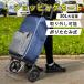  покупка Cart 30L большая вместимость легкий складной перевозка покупка Cart складной модный покупка Cart 2 колесо складной складной 