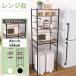 �����W�� ��56cm 4�i ���b�N �S�~���ド�b�N �L�b�`�����b�N ���� ���b�N ���[ ���b�N �L�b�`���p�i ���b�N ���b�N ���b�N �������  ���b�N ���b�N ���[