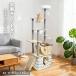  башня для кошки тонкий кошка tower космический корабль из дерева тонкий коготь .. прозрачный миска дерево .... класть высота 142cm/183cm устойчивость модный большой кошка средний модный 