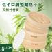 ������ ������ 2�i�Z�b�g �����֕t�� �|�� 18cm 21cm 24cm ���؂����� ���� �������� ���ĕ� ��� �ƒ�p