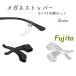  glasses stopper 5 pair set men's lady's man and woman use silicon slip prevention falling prevention gap prevention soft sport 