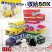  машина место хранения box . голова место хранения box пожаротушение инвалидная коляска Police машина место хранения костюм box ящик для одежды место хранения BOX одежда одежда . изменение игрушка игрушка регулировка целый .2021 новый продукт 