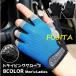  driving gloves fitness glove gloves glove finger none slip prevention men's man lady's woman car goods motorcycle supplies bicycle Drive .