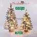  елка настольный 45cm 60cm Mini tree Рождество иллюминация led свет Kirakira тип аккумулятора симпатичный интерьер произведение искусства подарок 