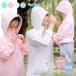  Rush Guard Kids Parker UPF50 UV cut купальный костюм длинный рукав репеллент детский путешествие мужчина девочка большой размер модный морская вода . водные развлечения 