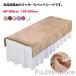  bed простыня дыра имеется массажный стол покрытие простыня одиночный 80*200cm 120*200cm "дышит" массаж Esthe для салон для покрытие сиденье прекрасный .SPA.. дыра имеется 