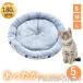  домашнее животное bed собака bed кошка bed круглый осень-зима теплый ... . собака bed кошка собака двоякое применение S/M/L теплый нежный мягкий домашнее животное подушка 