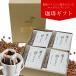  подарок оптимальный Mandheling Blend 20 пакет карниз сумка подарочная коробка бесплатная доставка подарок по случаю конца года ... новогоднее поздравление 