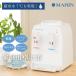  для бытового использования настольный compact кулер AQUA CUBE2 AQC-002 коробка с дефектом 